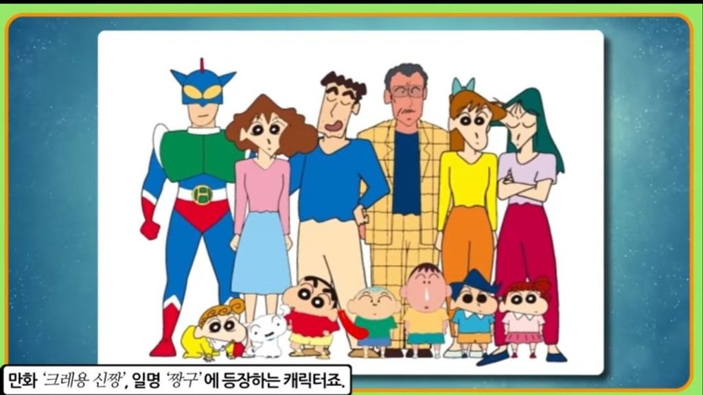 훈이는 왜 천하의 인성쓰레기 캐릭터가 되었을까? | 인스티즈