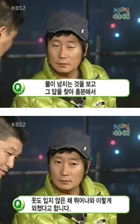 1박2일 시즌1때 흔한 문제풀이 수준.JPG | 인스티즈