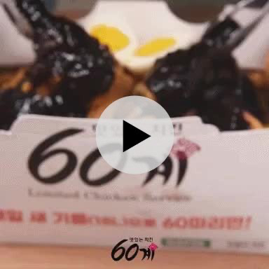 방금 cf보고 생각보다 잘 어울릴 것 같다고 생각해서 올리는 치킨 | 인스티즈