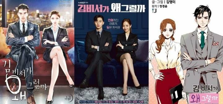 이제 막 글로벌 컨텐츠로 떡상중인 K-컬쳐 망하게 하는게 목적인거 같은 도서정가제 | 인스티즈