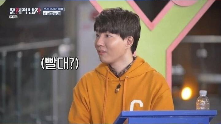 빨대의 구멍이 몇개라고 생각하세요? | 인스티즈