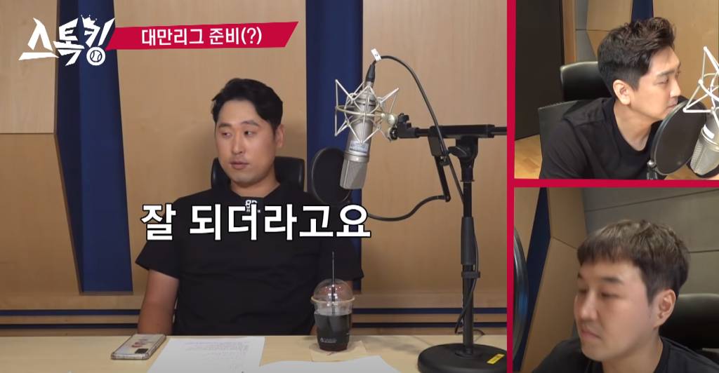 은퇴번복하고 대만이라도 갈생각 없냐는 농담에 대한 윤석민 대답.jpg | 인스티즈