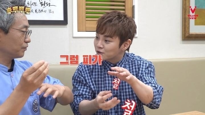 마법사 최현우도 놀란 마술.jpg (혐오주의) | 인스티즈