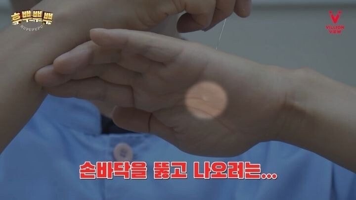 마법사 최현우도 놀란 마술.jpg (혐오주의) | 인스티즈