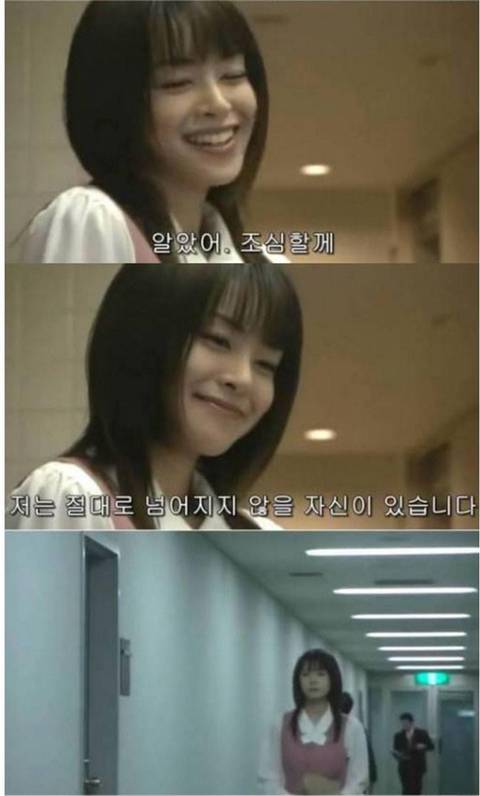 넘어지는 화장실 (무서움) | 인스티즈