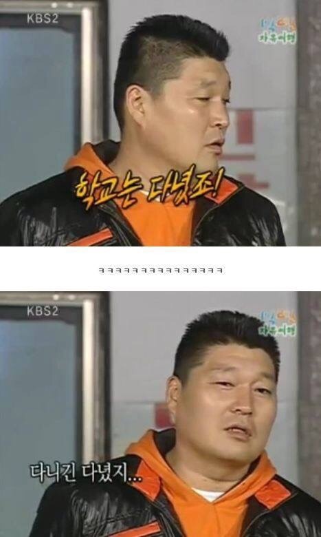 1박2일 시즌1때 흔한 문제풀이 수준.JPG | 인스티즈
