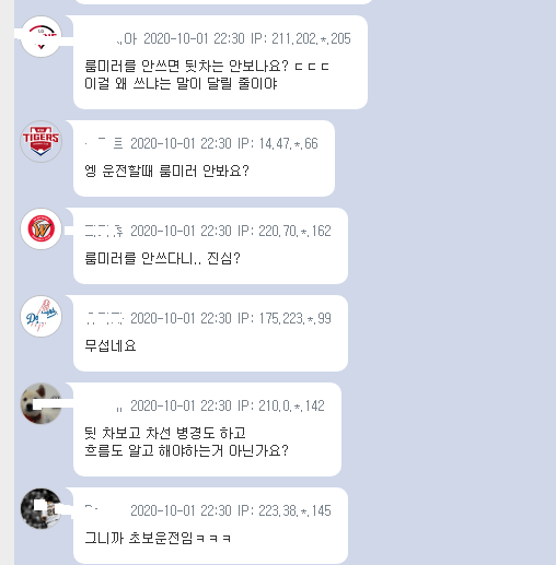 이젠 차에 필요없는 아이템.jpg | 인스티즈