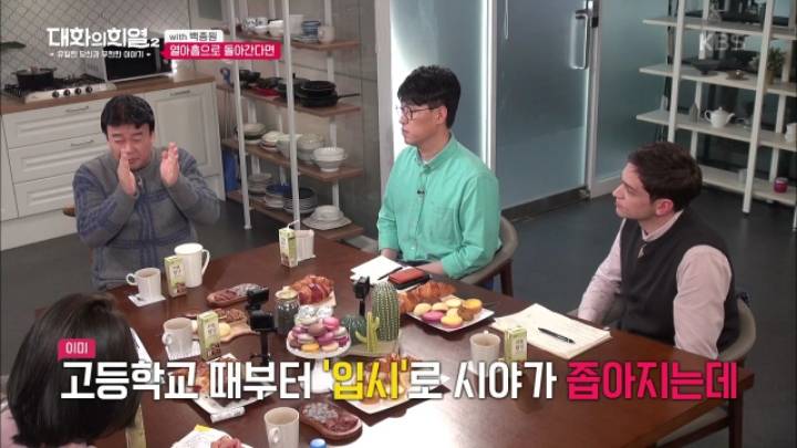 백종원 "고등학교 졸업 후 3~5년간 모두 대학 안가게 만들고 싶다".jpg | 인스티즈