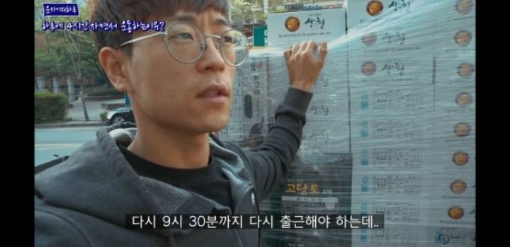 가짜사나이2 지기tv가 살아온 삶 ㄷㄷ | 인스티즈