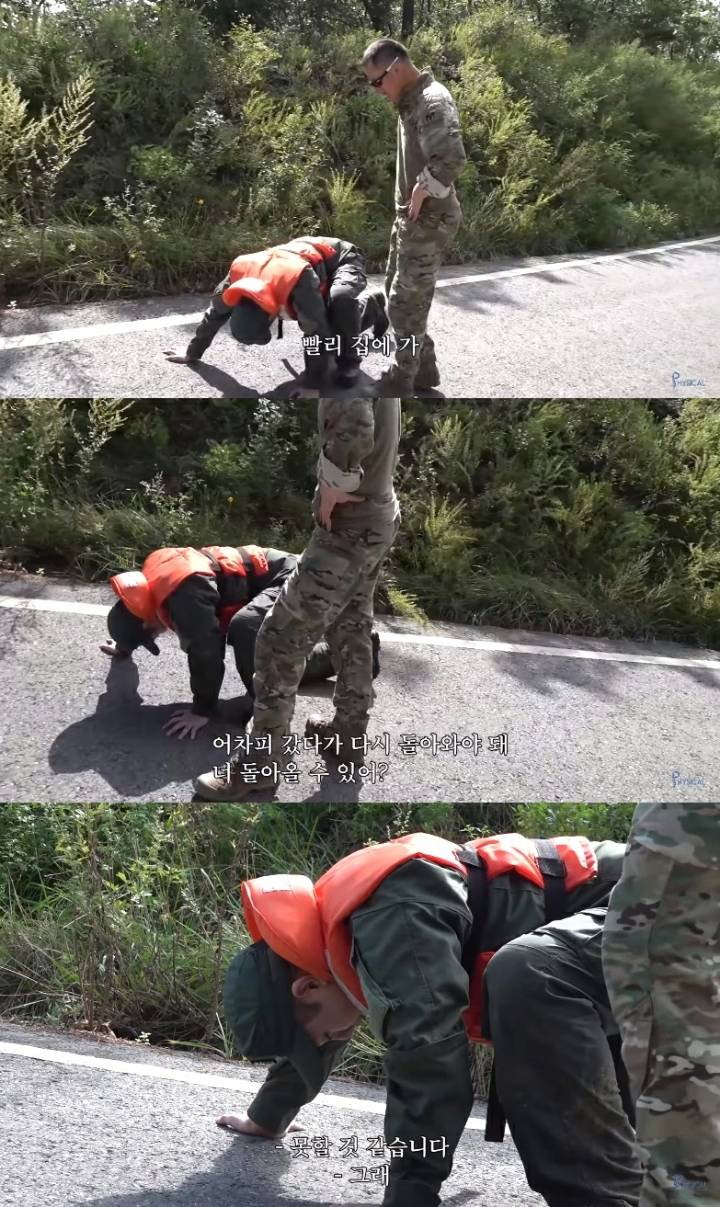 가짜사나이2 샘김에게 실망한 로건교관 | 인스티즈