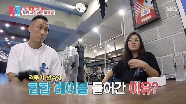 정찬성 앞에서 스웩 뽐내는 박재범.jpg | 인스티즈