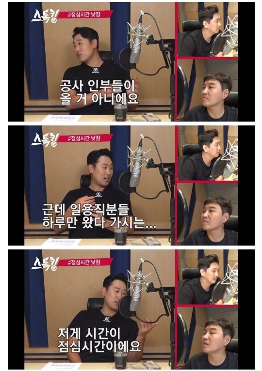 윤석민이 말하는 드르렁 사건의 진실 jpg | 인스티즈