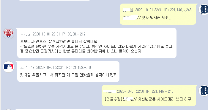 이젠 차에 필요없는 아이템.jpg | 인스티즈