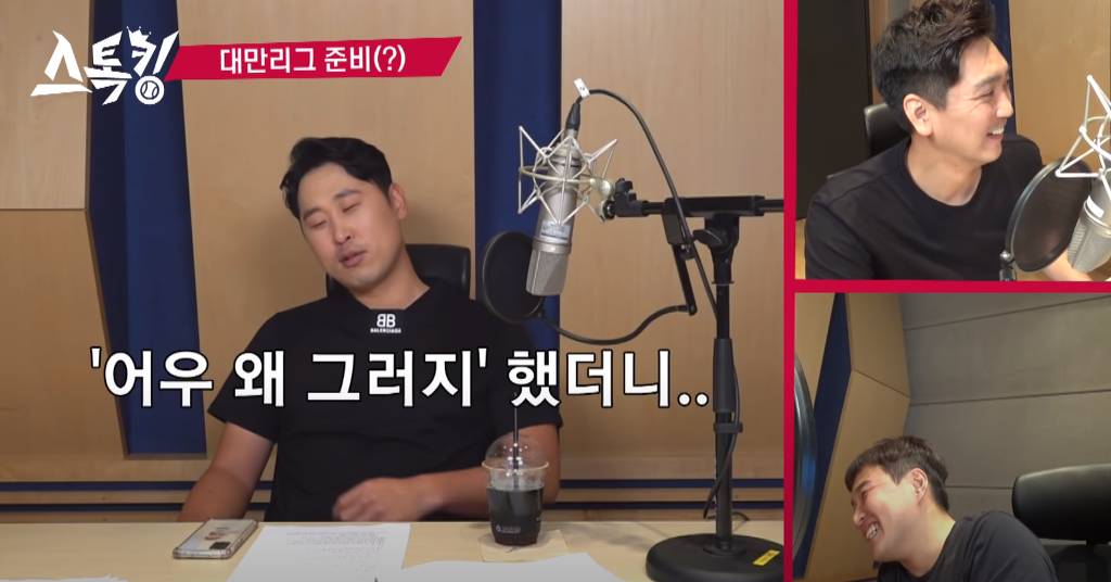 은퇴번복하고 대만이라도 갈생각 없냐는 농담에 대한 윤석민 대답.jpg | 인스티즈