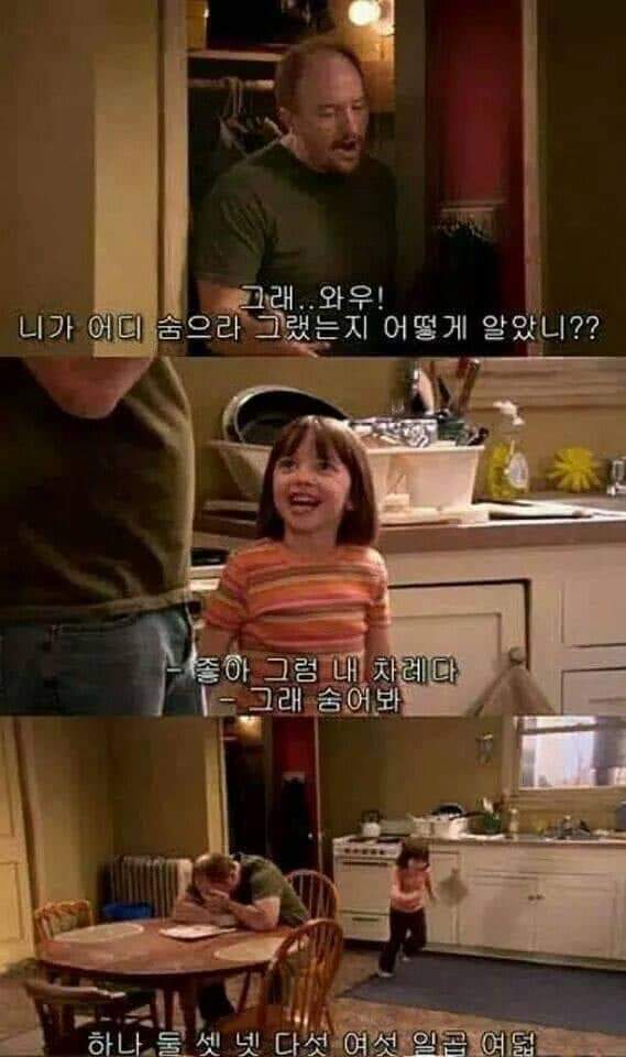 딸바보가 되는이유 | 인스티즈