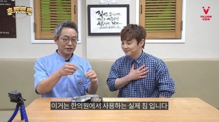 마법사 최현우도 놀란 마술.jpg (혐오주의) | 인스티즈