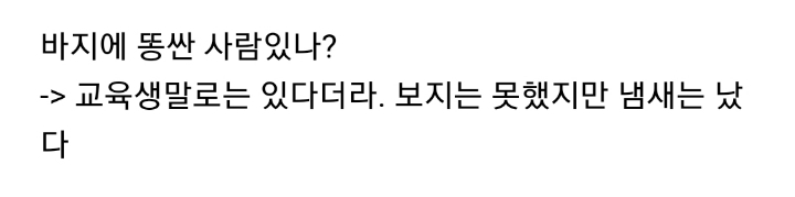 가짜사나이 힘의길 | 인스티즈