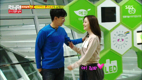 문채원 전설의 레전드 | 인스티즈