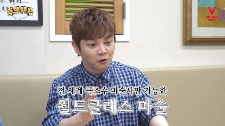 마법사 최현우도 놀란 마술.jpg (혐오주의) | 인스티즈