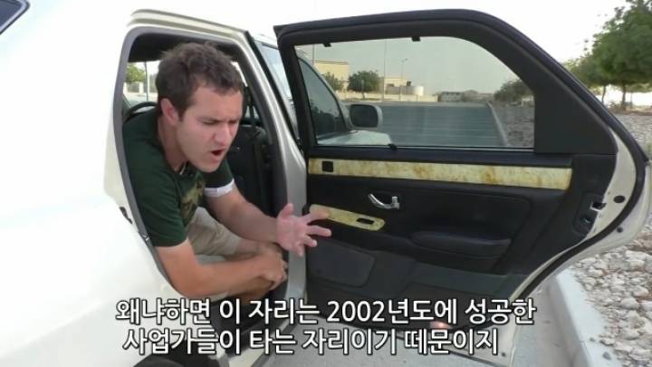 벤츠 S클라스에도 없는 에쿠스의 신박한 기능에 뿅간 미국인 | 인스티즈