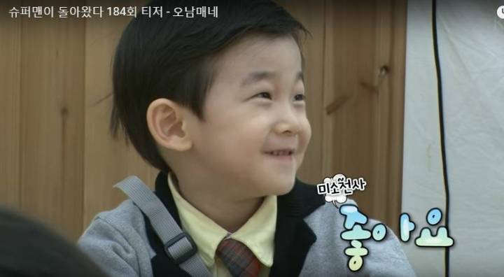 처음 본 사람들이 얘는 무조건 제 2의 조승우라고 평가한 방송 출연자 | 인스티즈