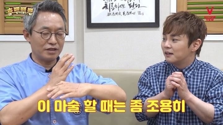 마법사 최현우도 놀란 마술.jpg (혐오주의) | 인스티즈