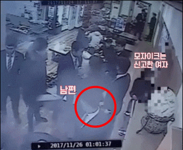 곰탕집 성추행 사건이 남자가 유죄가 나온 이유들 | 인스티즈