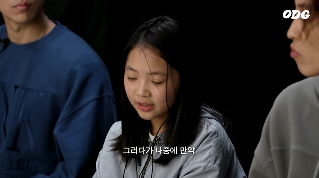 12살 소녀의 DPR LIVE 뮤직비디오 감상 소감 | 인스티즈