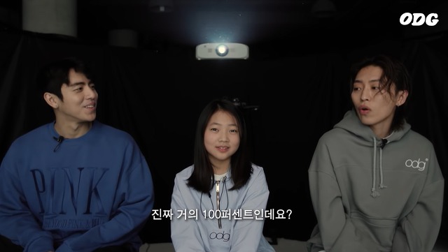 12살 소녀의 DPR LIVE 뮤직비디오 감상 소감 | 인스티즈