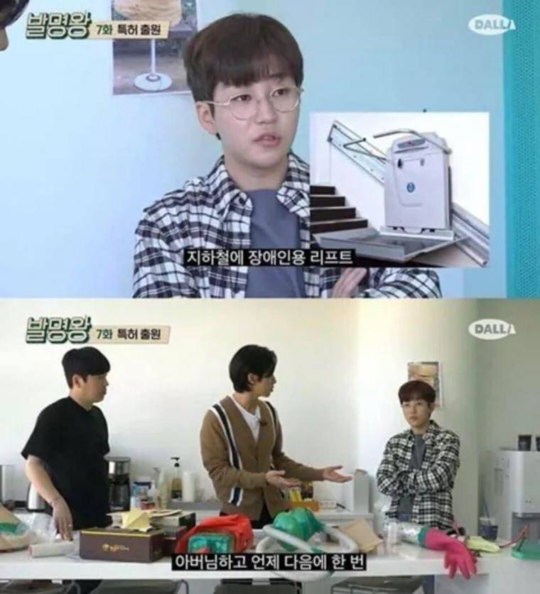 딘딘 아버지가 유노윤호를 싫어하는 이유 | 인스티즈