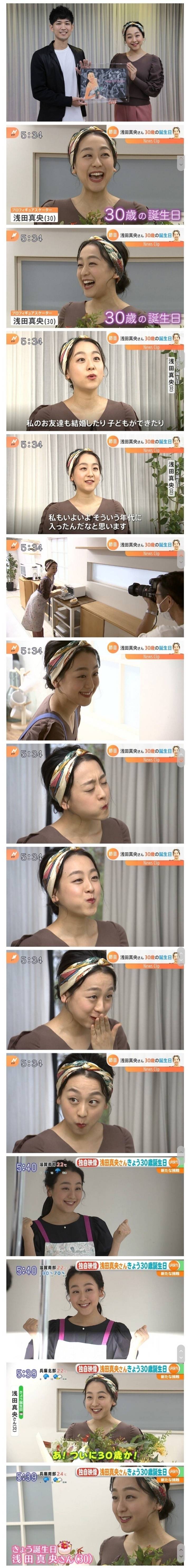 아사다 마오 근황.jpg | 인스티즈