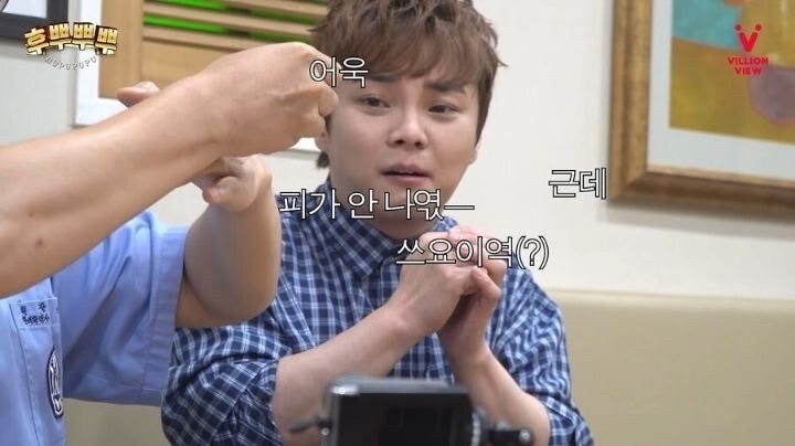 마법사 최현우도 놀란 마술.jpg (혐오주의) | 인스티즈