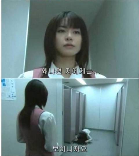 넘어지는 화장실 (무서움) | 인스티즈