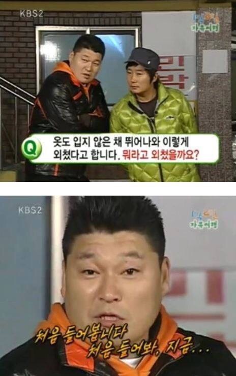 1박2일 시즌1때 흔한 문제풀이 수준.JPG | 인스티즈