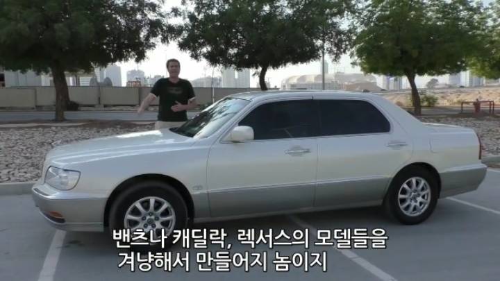 벤츠 S클라스에도 없는 에쿠스의 신박한 기능에 뿅간 미국인 | 인스티즈