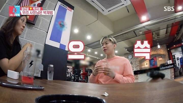 정찬성 앞에서 스웩 뽐내는 박재범.jpg | 인스티즈