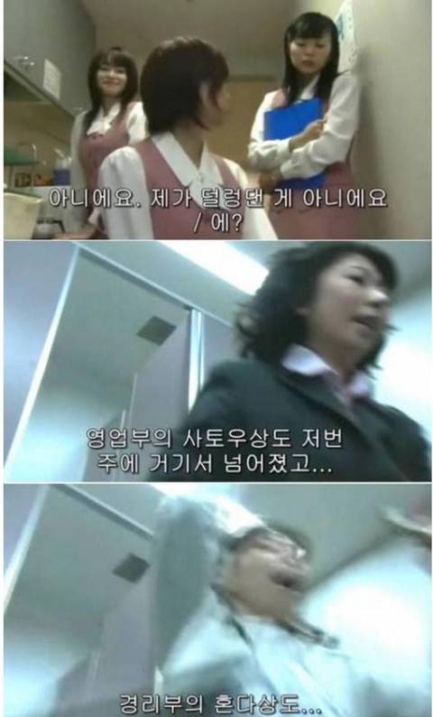 넘어지는 화장실 (무서움) | 인스티즈