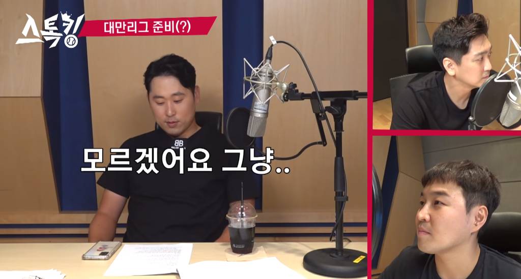 은퇴번복하고 대만이라도 갈생각 없냐는 농담에 대한 윤석민 대답.jpg | 인스티즈