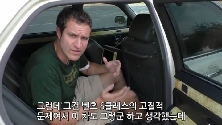 벤츠 S클라스에도 없는 에쿠스의 신박한 기능에 뿅간 미국인 | 인스티즈