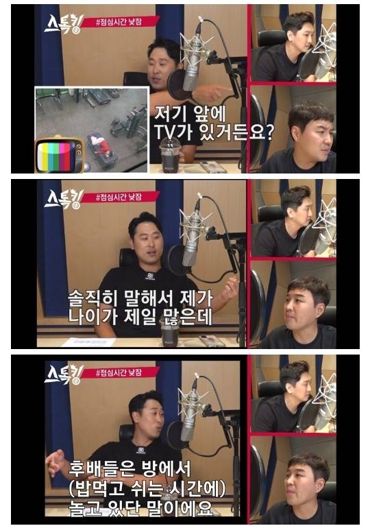 윤석민이 말하는 드르렁 사건의 진실 jpg | 인스티즈