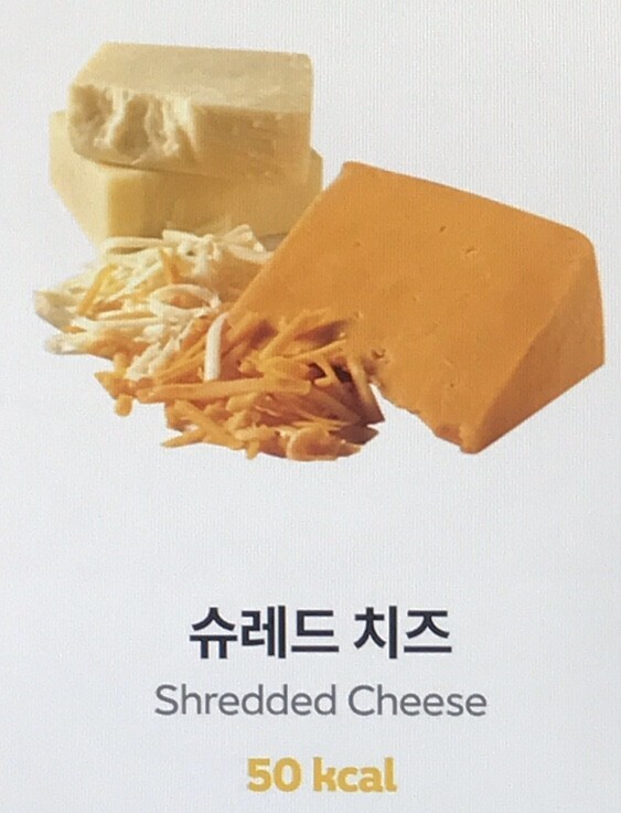 서브웨이에서 본인이 넣는 치즈 종류는?.jpg | 인스티즈