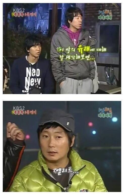 1박2일 시즌1때 흔한 문제풀이 수준.JPG | 인스티즈