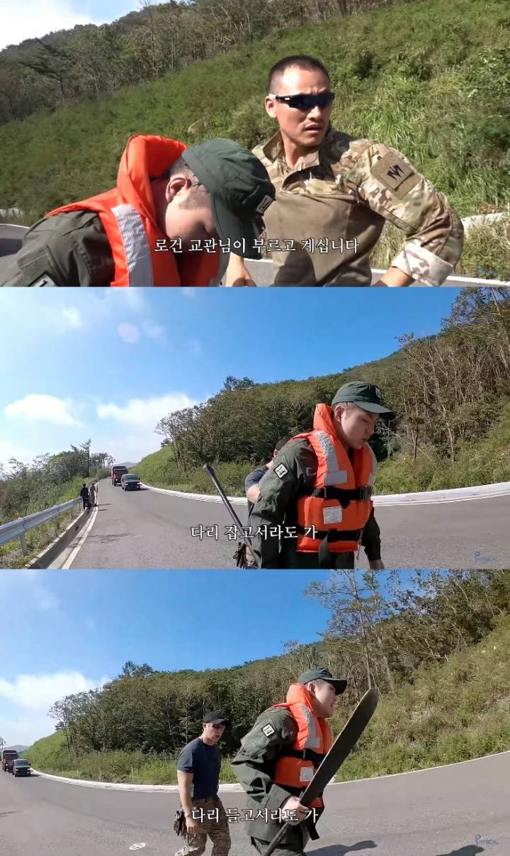 가짜사나이2 샘김에게 실망한 로건교관 | 인스티즈