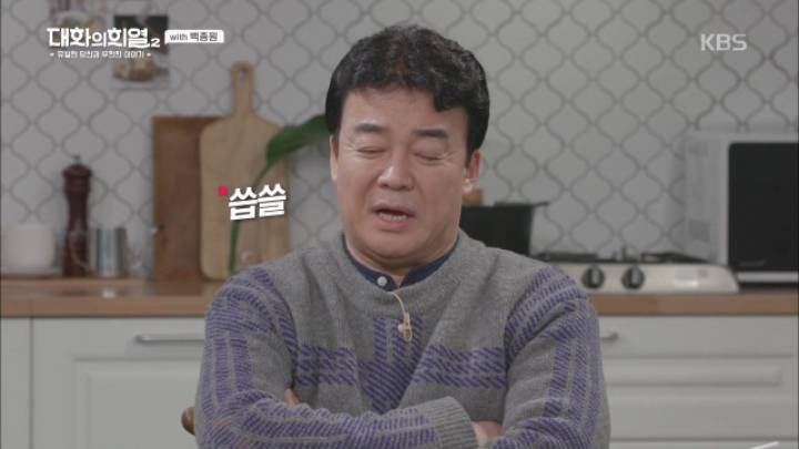 백종원 "고등학교 졸업 후 3~5년간 모두 대학 안가게 만들고 싶다".jpg | 인스티즈