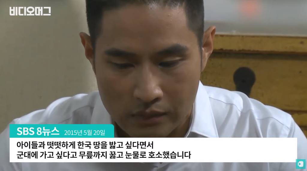 입국 시켜줄테니 지금이라도 군대가겠냐고 물었을때 유승준 대답.jpg | 인스티즈