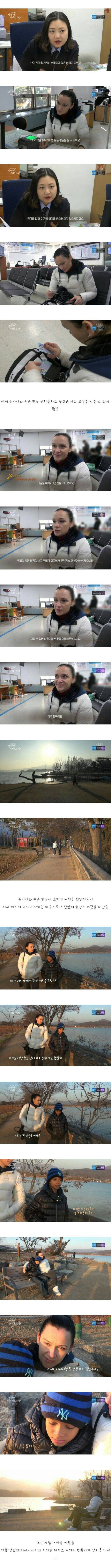 인종차별을 피해 한국으로 온 러시아 모자지간 + 근황.jpg | 인스티즈