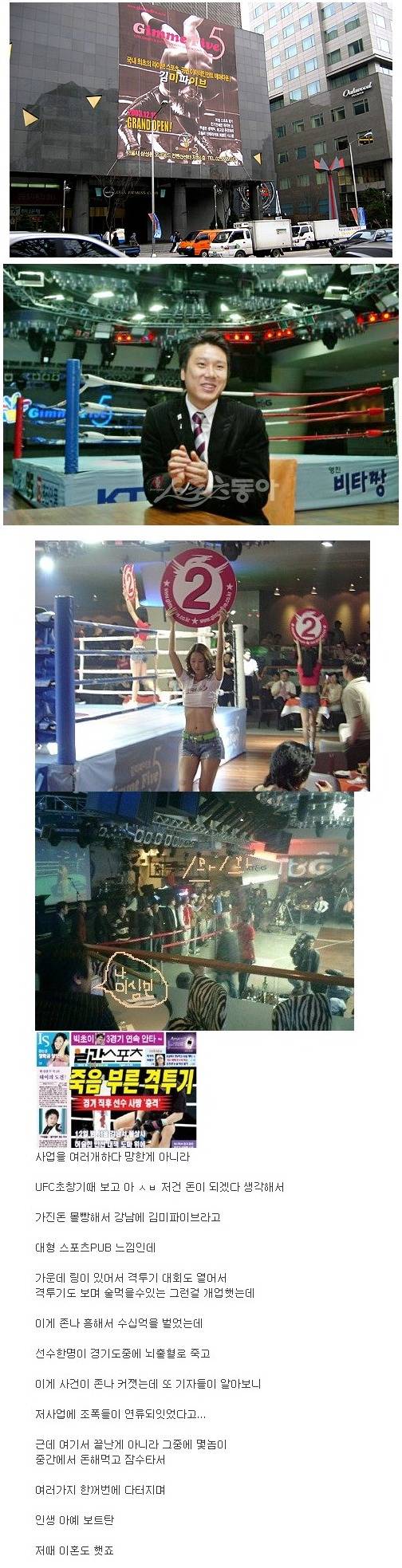 이상민 망한 이유.jpg | 인스티즈