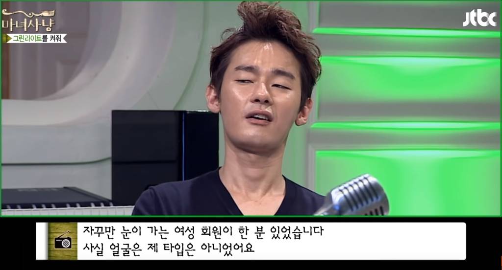 헬스장에서 자꾸 제 수건으로 땀을 닦는 그녀, 그린라이트인가요? | 인스티즈