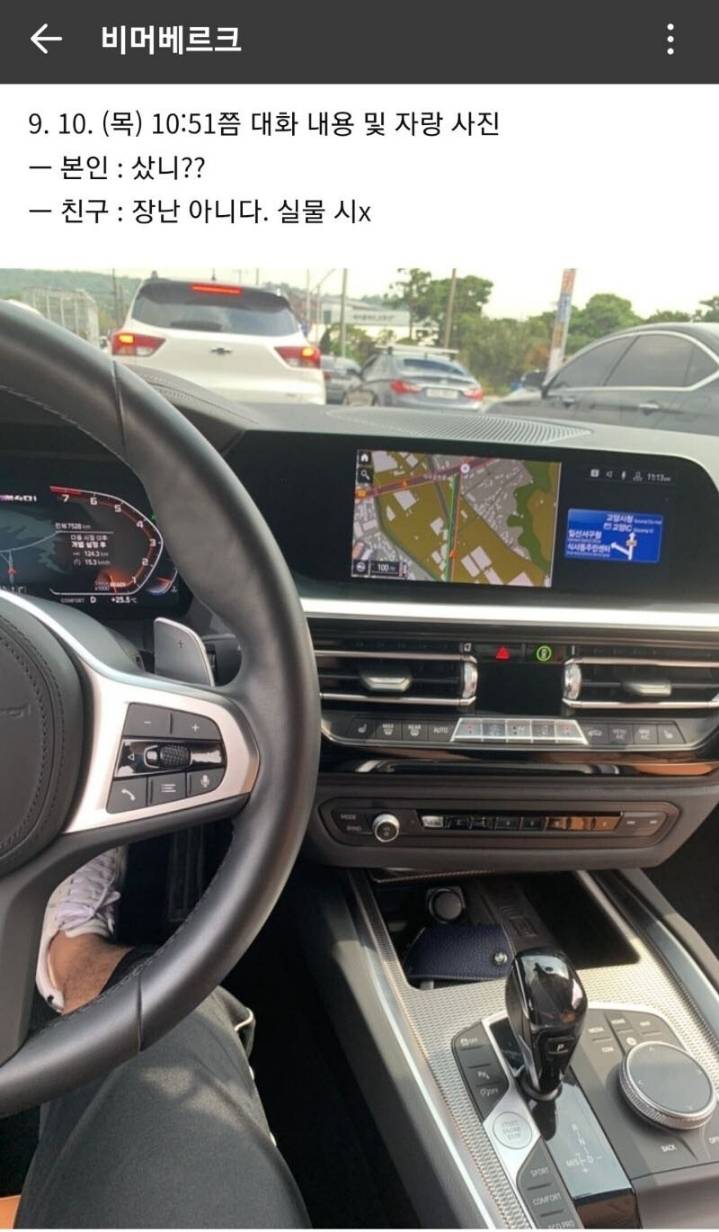 신차 사고 하루만에 폐차 | 인스티즈