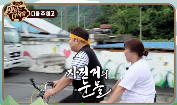 맛있는 녀석들 근황.JPG | 인스티즈